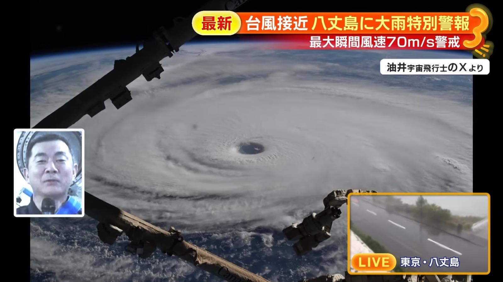 日本太空人油井龜美也在太空拍得颱風的風眼。(影片截圖)