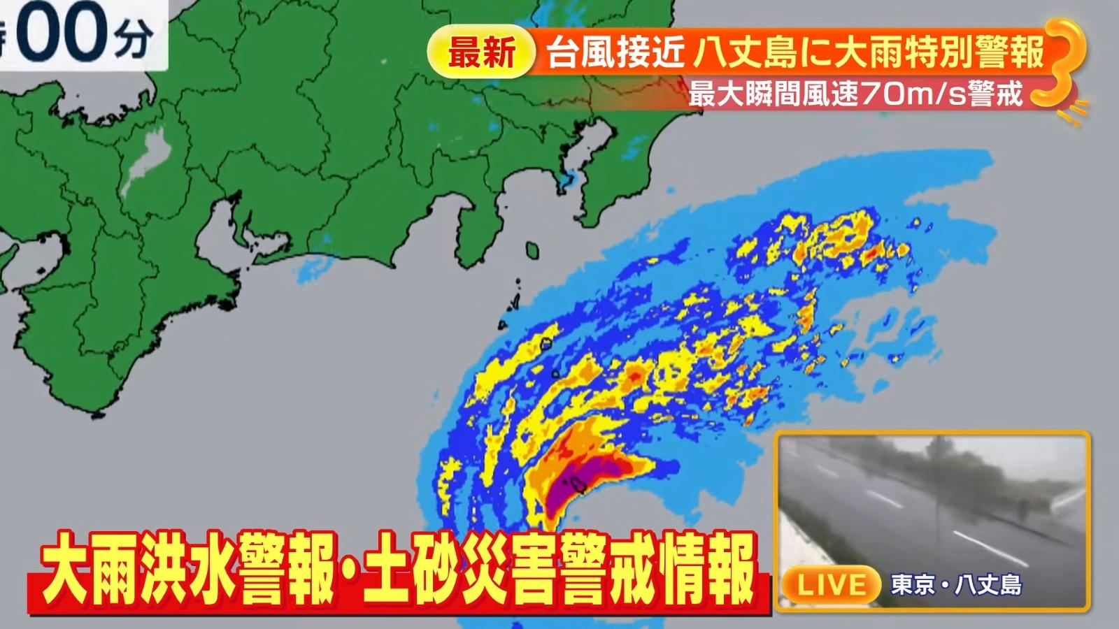 颱風哈隆吹襲日本八丈島及伊豆群島一帶。(影片截圖)