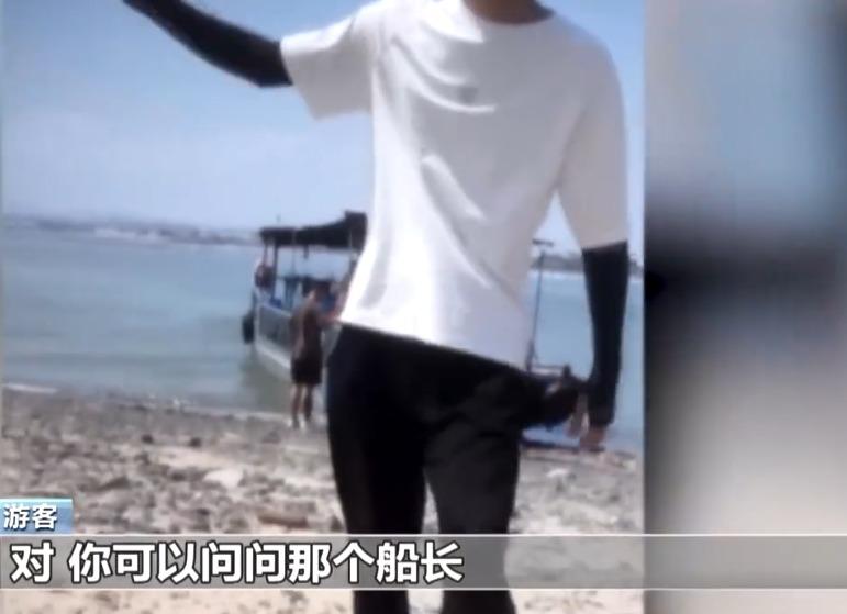 漳州有人改裝漁船載客前往南碇島。(《央視新聞》截圖)