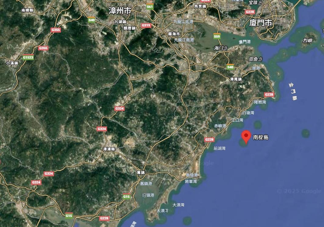福建漳州南碇島為國家級地質公園核心保護區。(Google Map)