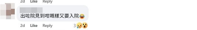 有網民調侃,「(車主)出咗院見到咁嘅樣又要入院」。(Facebook@真‧屯門友)