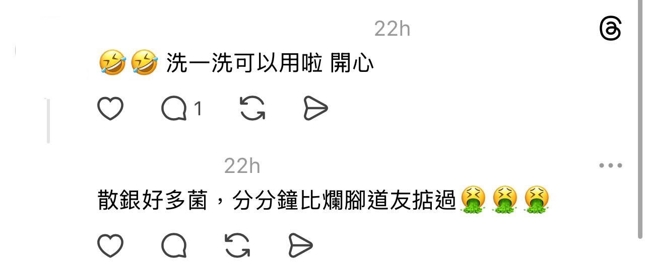 圖片來源:Threads