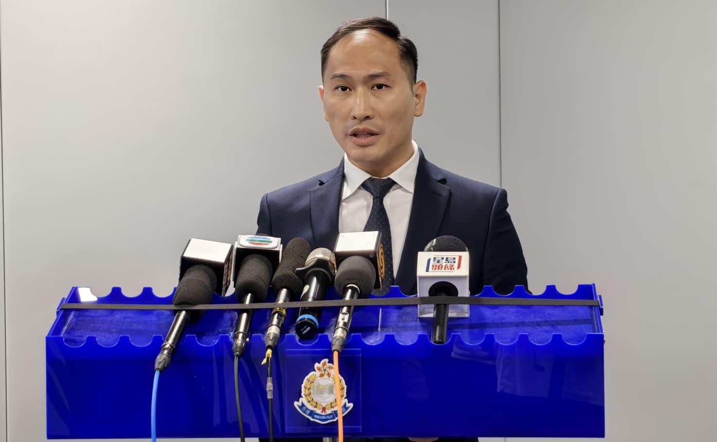 財富情報及調查科財富調查組總督察盧彥霖。