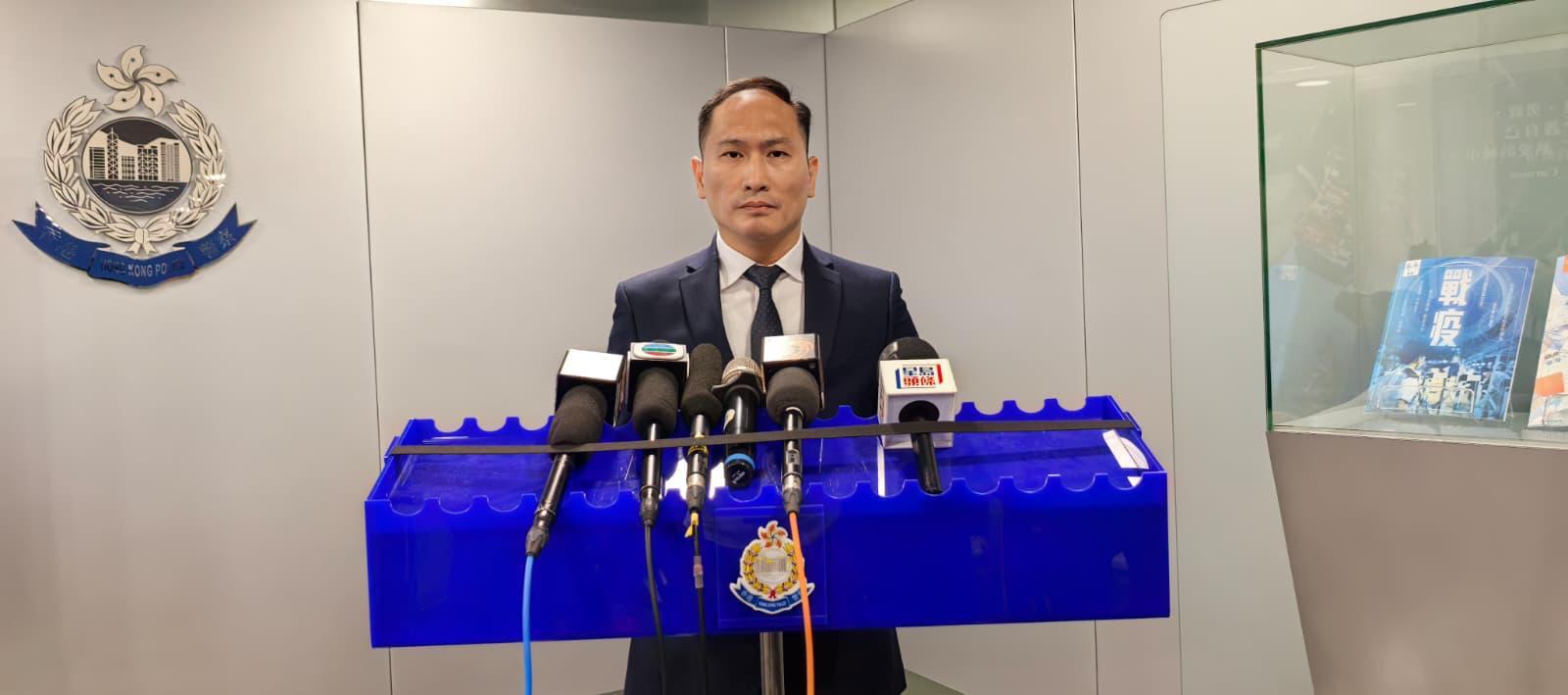 財富情報及調查科財富調查組總督察盧彥霖。