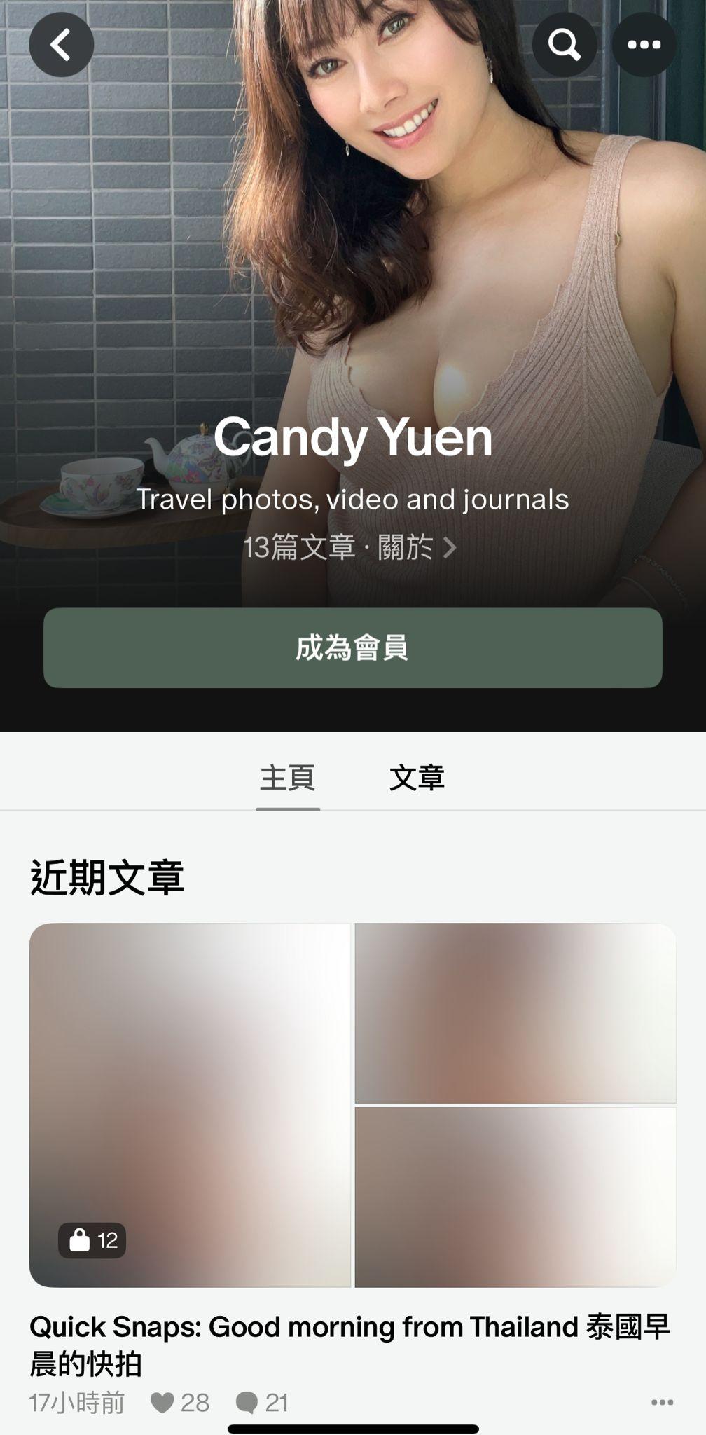袁嘉敏的Patreon要付費才能看到她的照片。