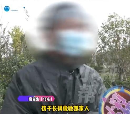 河南濮陽南先生(化名)承認「兒子」外表不像自己。