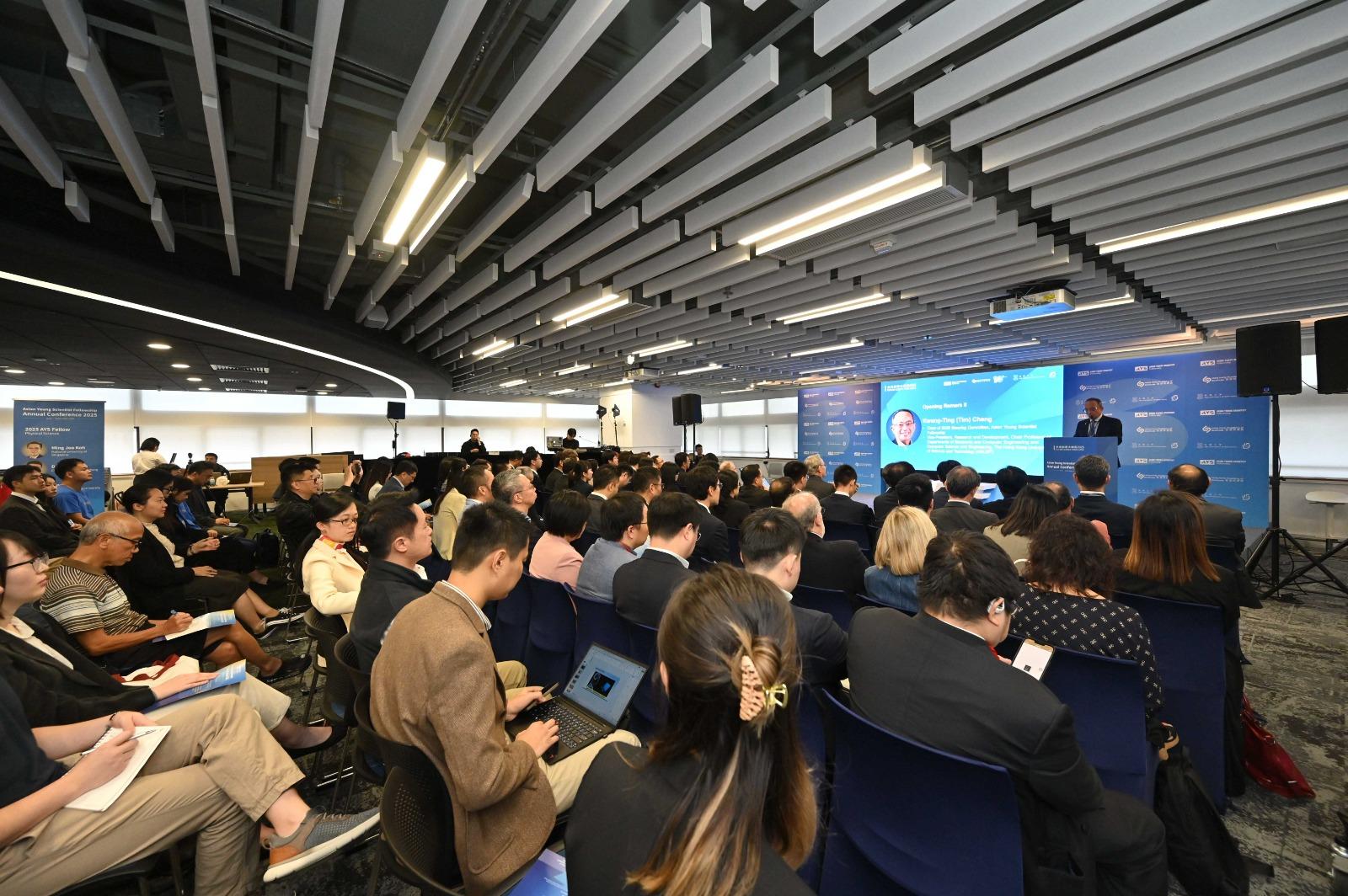 「亞洲青年科學家基金項目」2025年度會議邀請約300名來自不同地區的青年科學家、 研究員及公眾參與,共同推動青年科學家之間的跨學科對話和創新探討。(圖片由未來科學大獎提供)