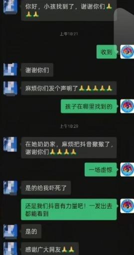 楊女透露,她一直躲在祖母家的空房裡。