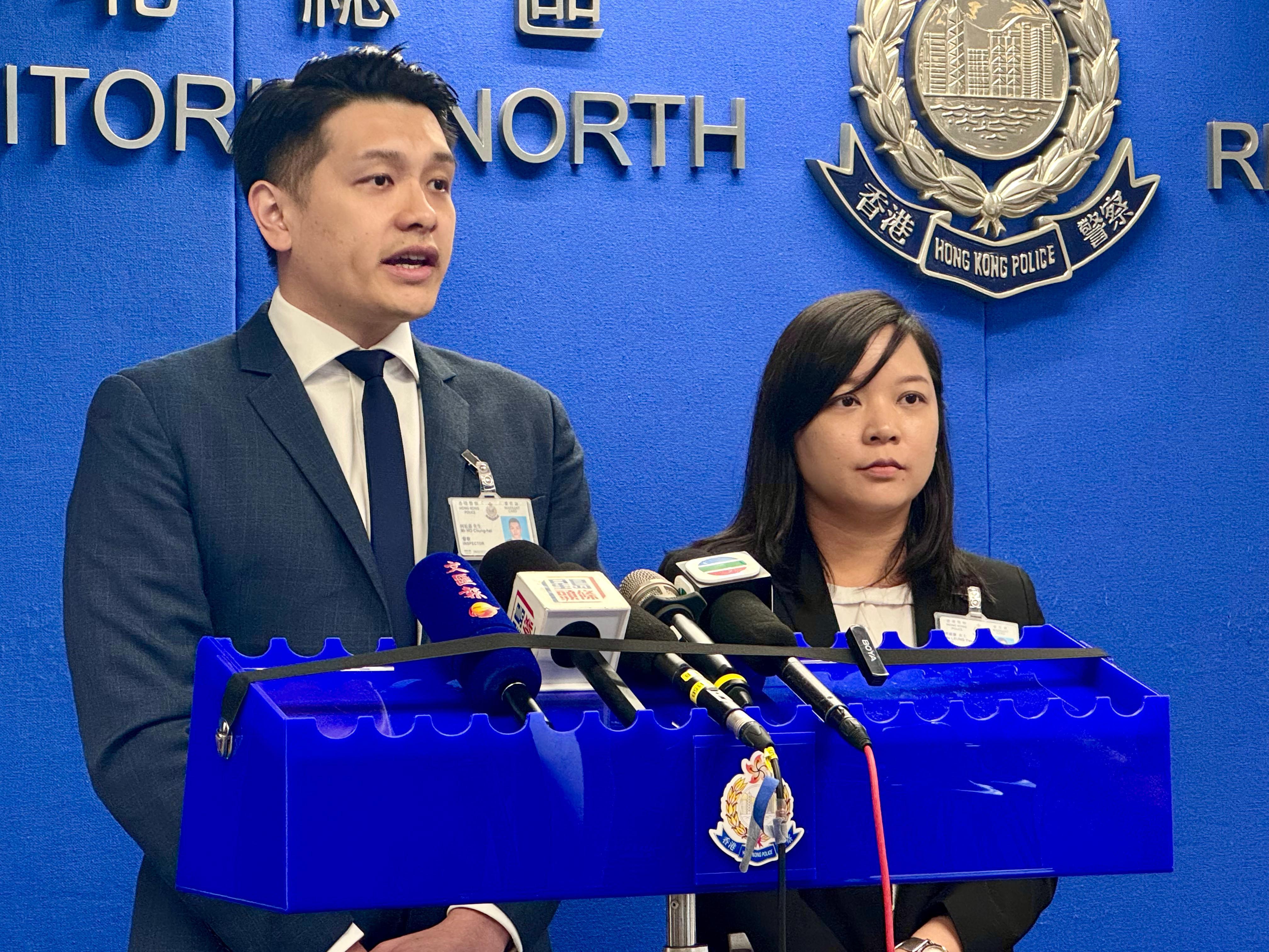 新界北總區科技及財富罪案組總督察梁綺薇及高級督察何松熹。
