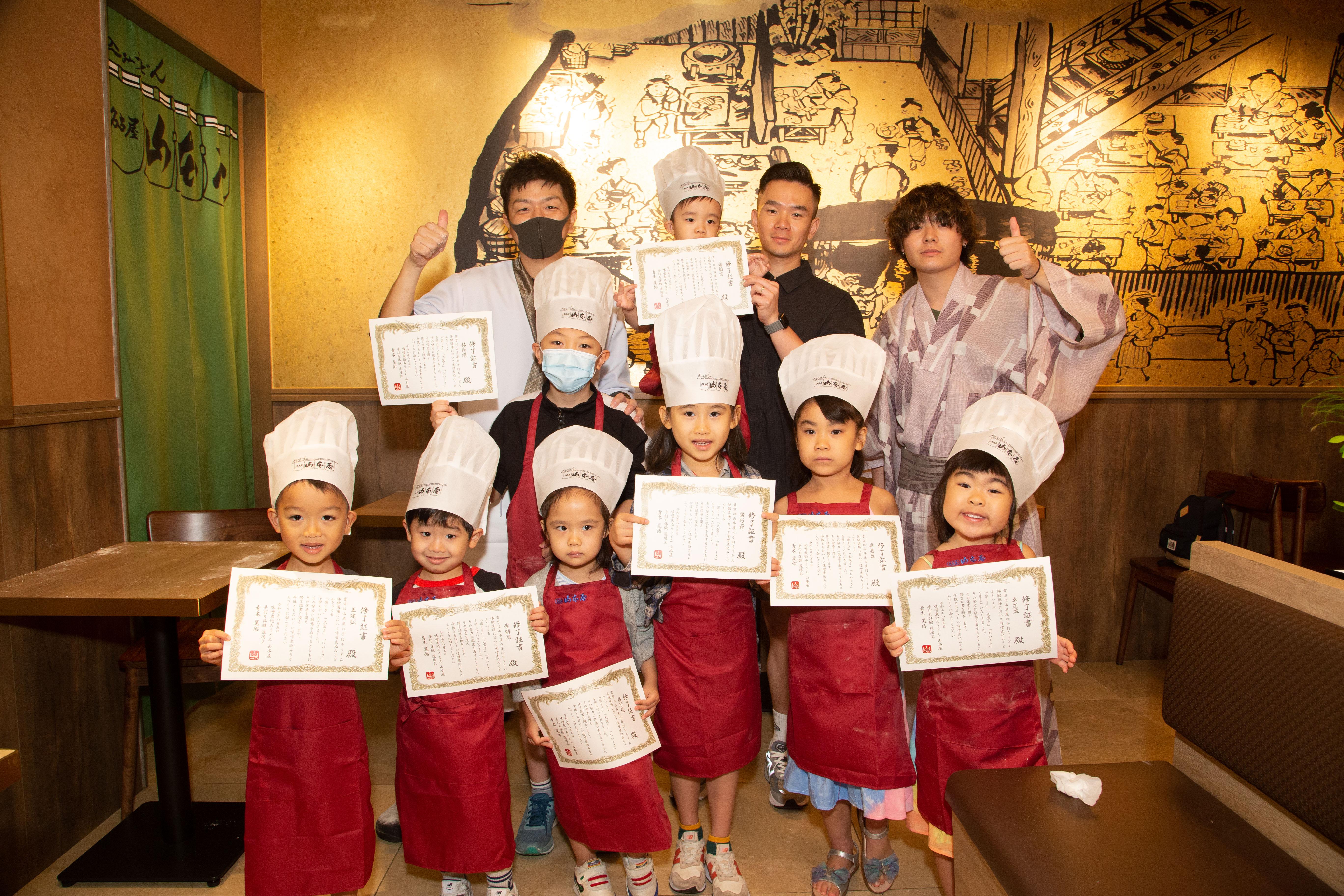 山本屋親子手打烏冬體驗工作坊