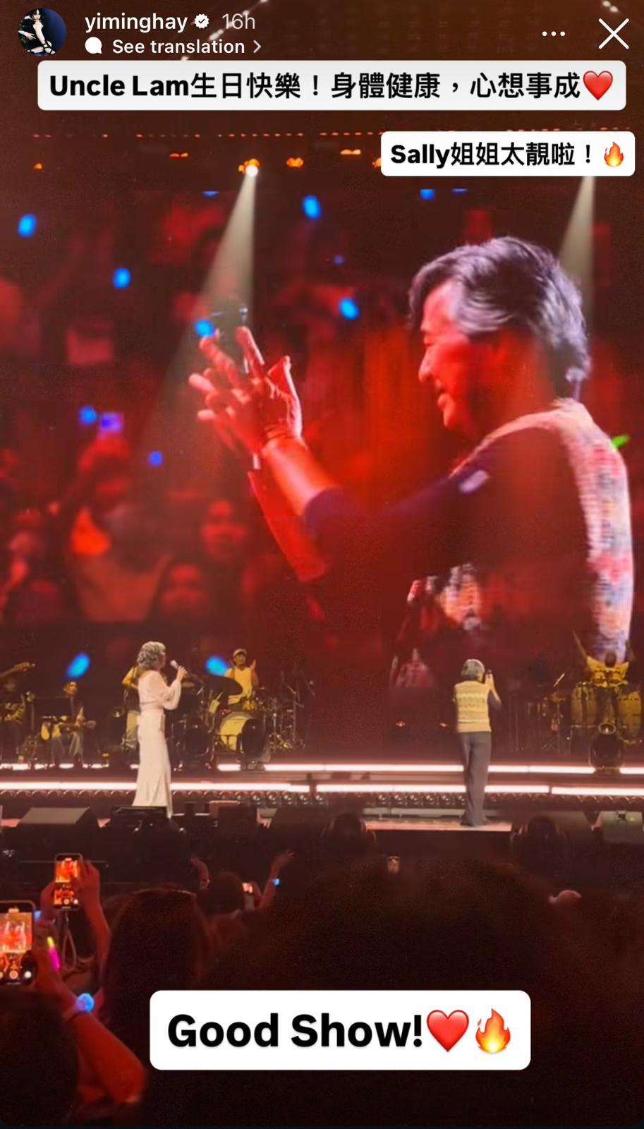 炎明熹昨晚入場看林子祥和葉蒨文演唱會。