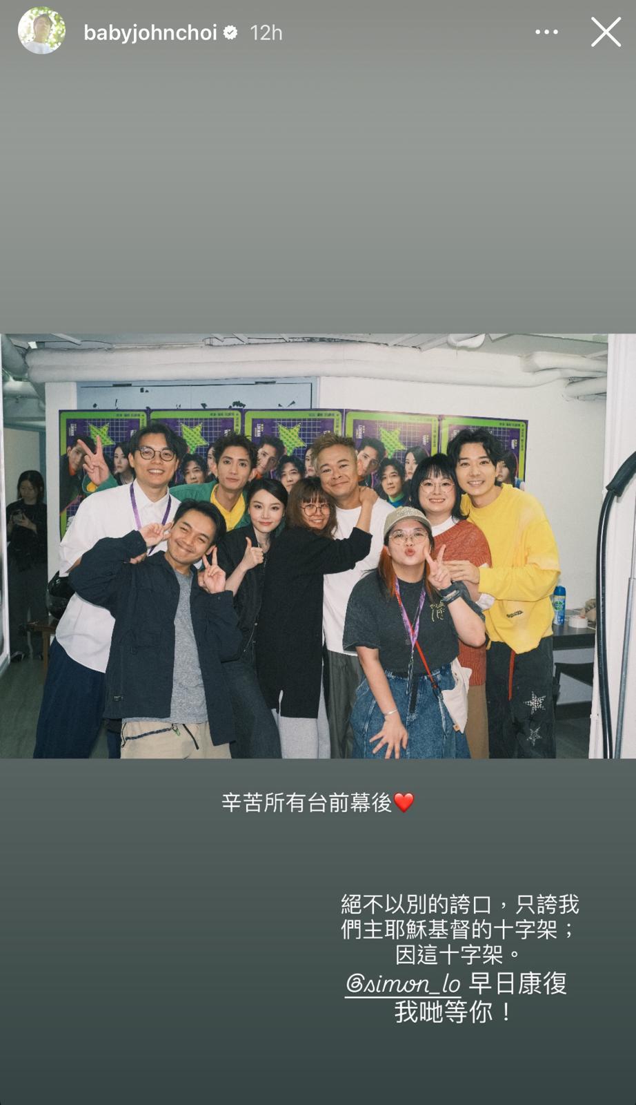 BabyJohn感激台前幕後,緊急應變。