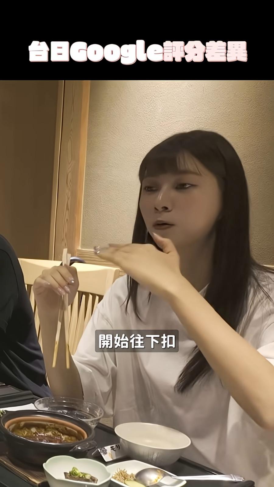 阿部瑪利亞認為台灣人食評由5星開始往下扣分。(影片截圖)