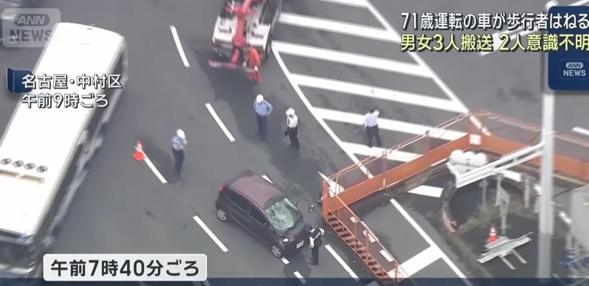 事發地點屬於交通繁忙的十字路口。(互聯網)