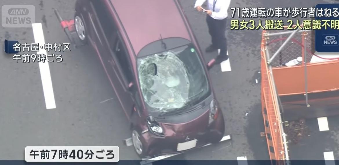 私家車擋風玻璃爆裂。(互聯網)