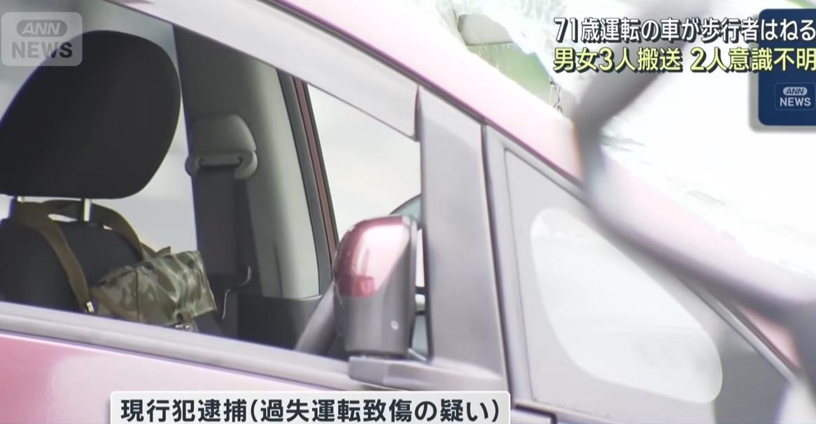 肇事私家車由71歲男司機駕駛。(互聯網)