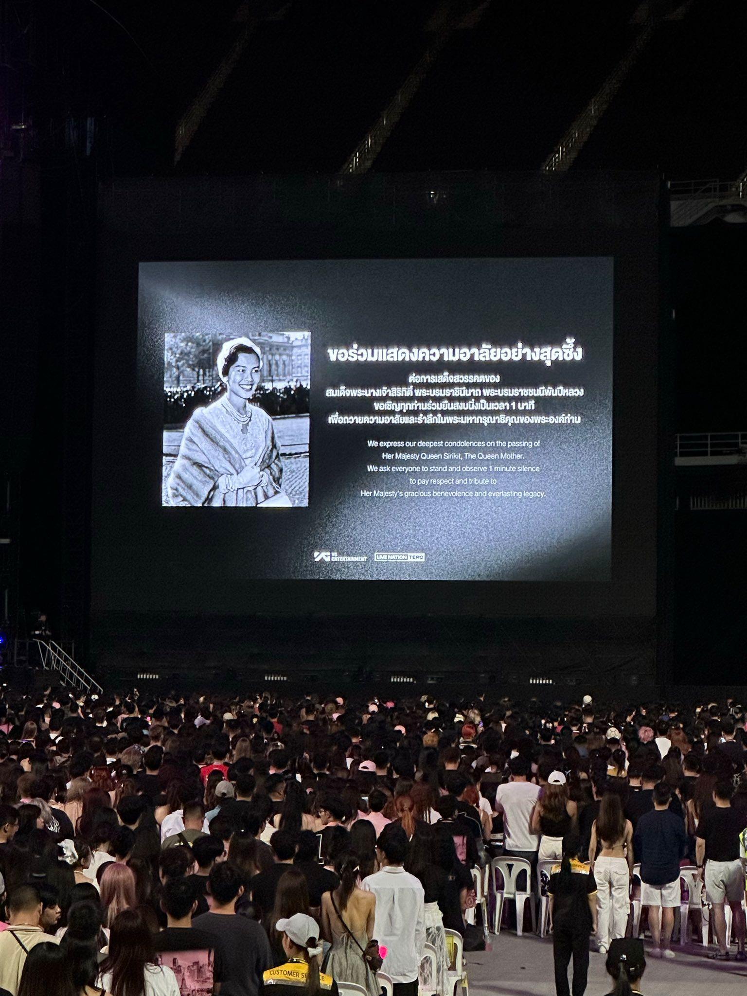 大會螢幕播出王太后詩麗吉照片及全場默哀悼念。