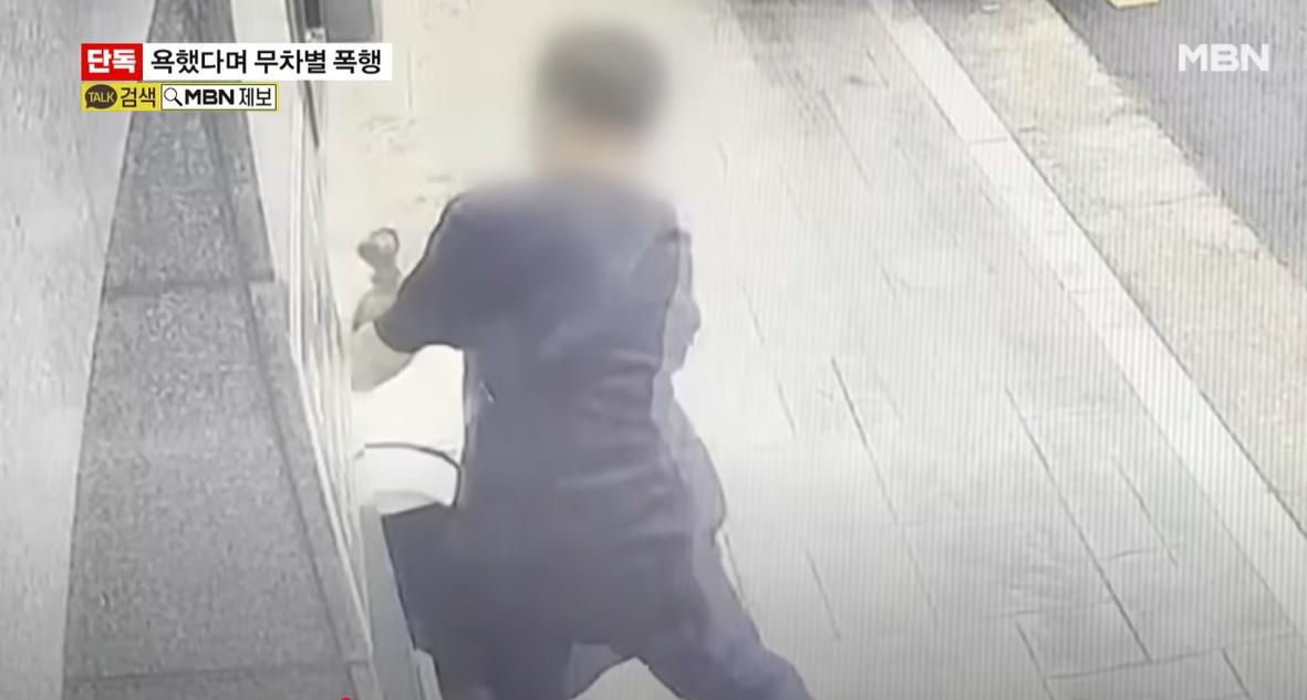 男子當街毆打女兒。(互聯網)