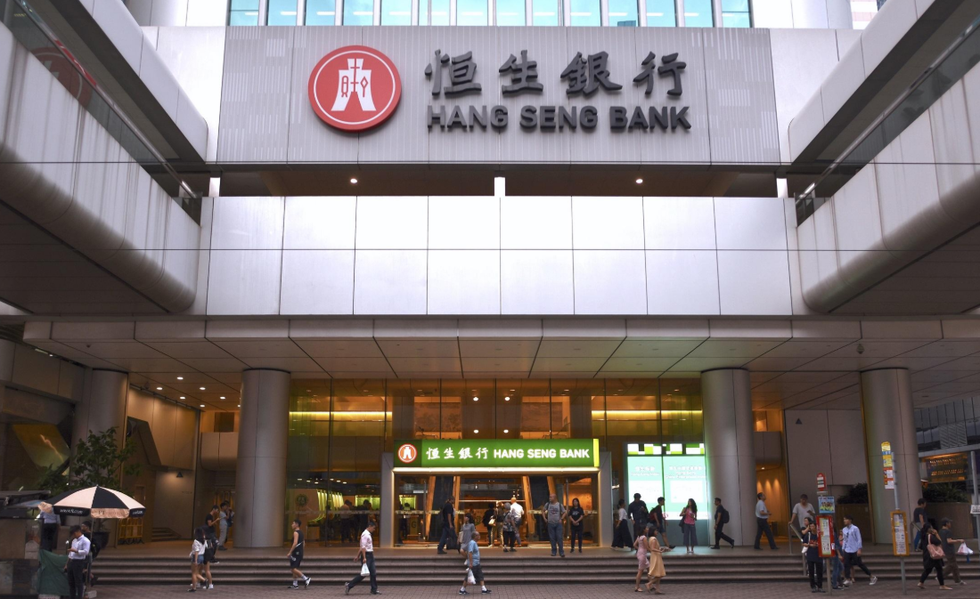 恒生私有化|恒生獲滙豐提私有化,股價初段飆逾四成。(資料圖片)