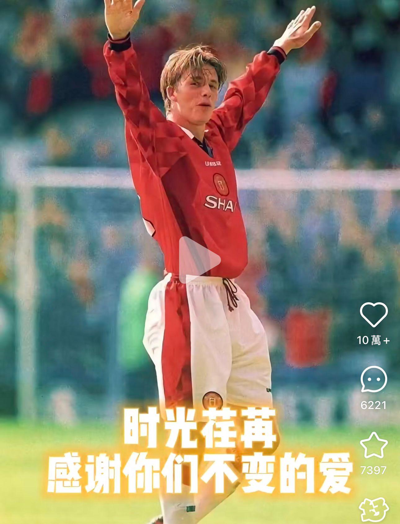 碧咸在影片中感謝大家的愛。(小紅書影片截圖)