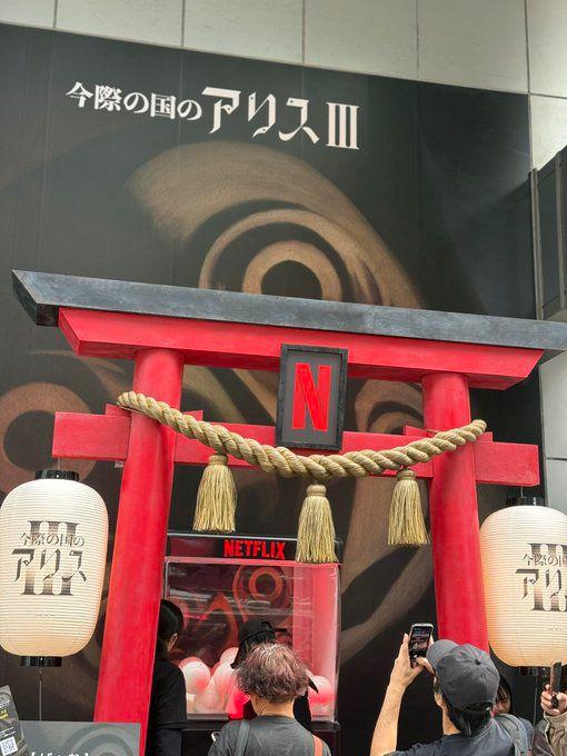 日本Netflix在東京澀谷區的「MAGNET by SHIBUYA 109」設置神社供粉絲打卡。