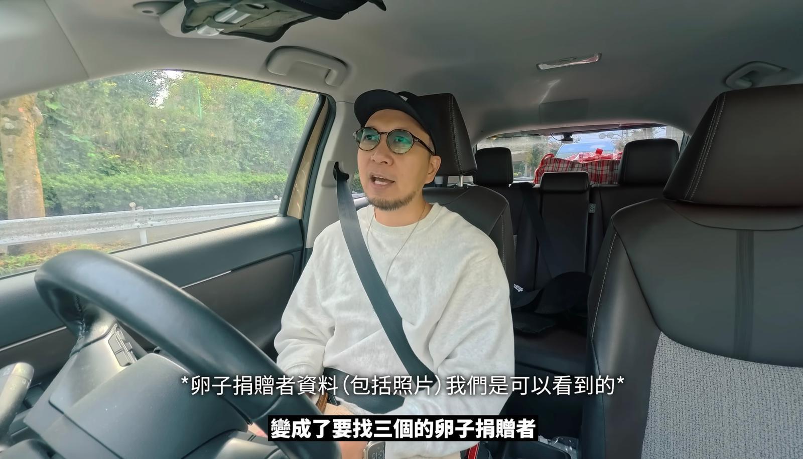 百萬YouTuber大J(Jason)開始尋找代母生育計劃。(YouTube影片截圖)