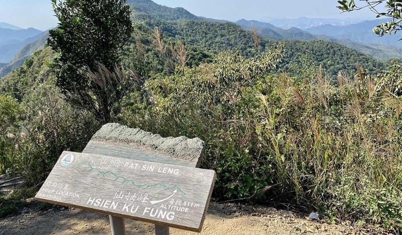 八仙嶺仙姑峰。(資料圖片)