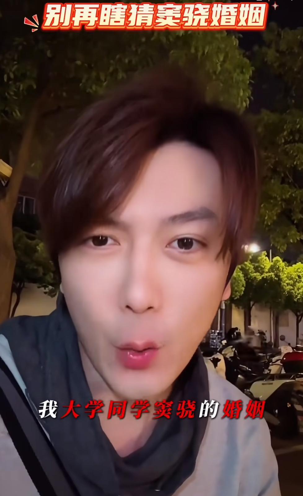 竇驍的大學同學、演員李亭哲近日拍影片替男方發聲