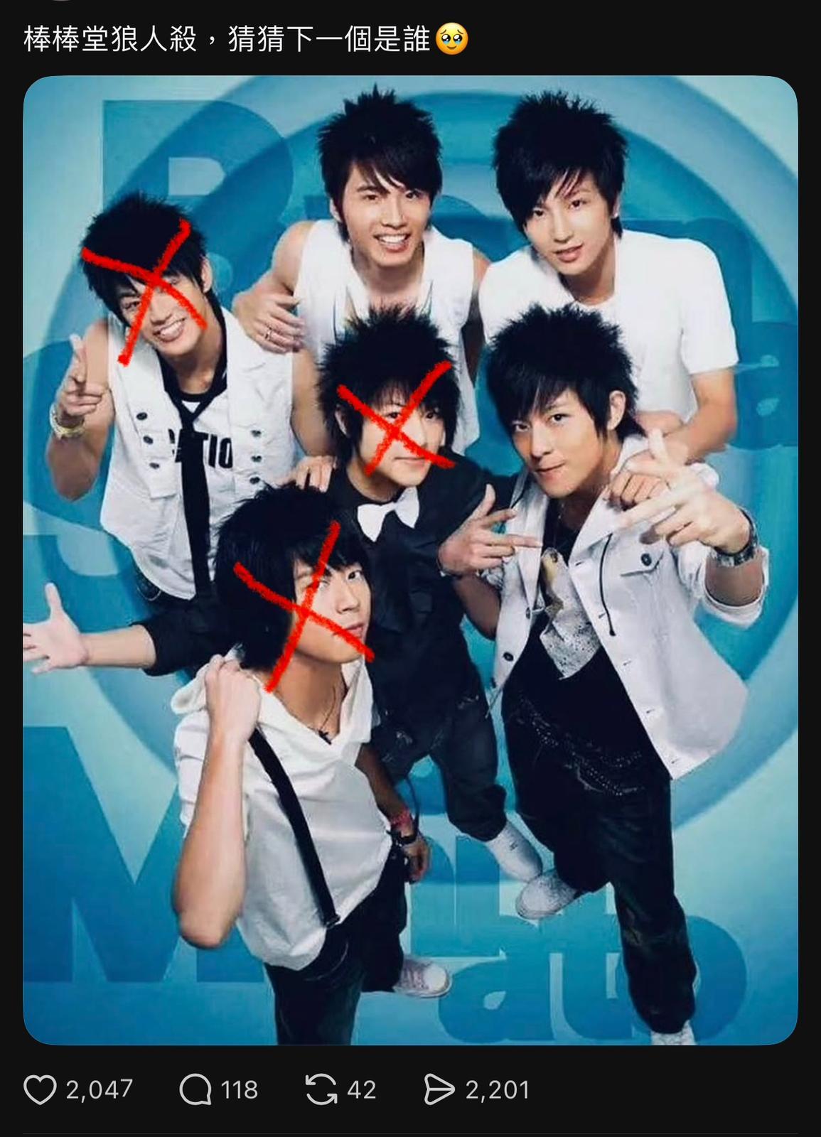 棒棒堂成員逐個爆是非,今次王子亦受偷食人妻新聞拖垮形象。