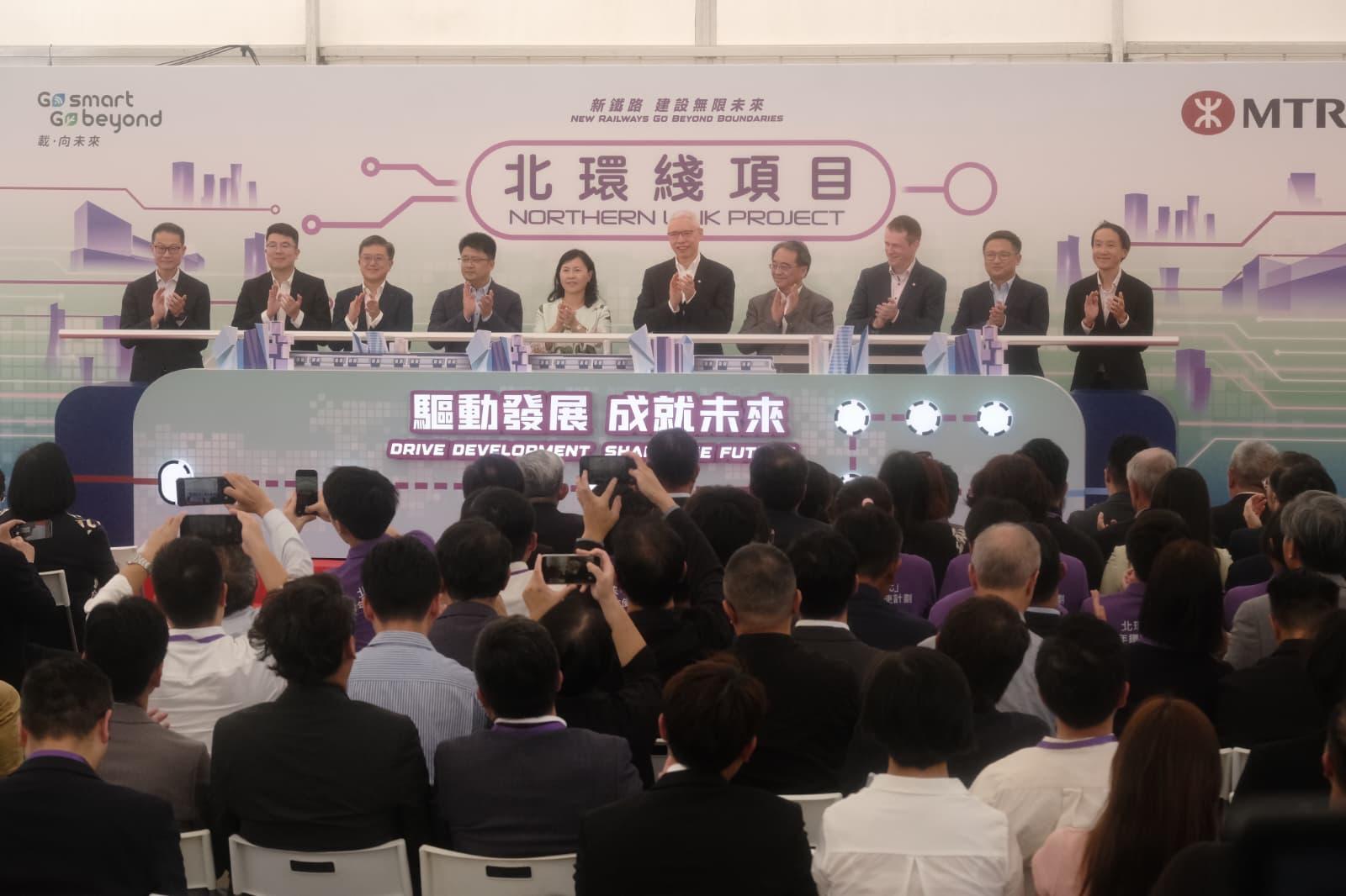 北環綫第一部分工程今日啟動