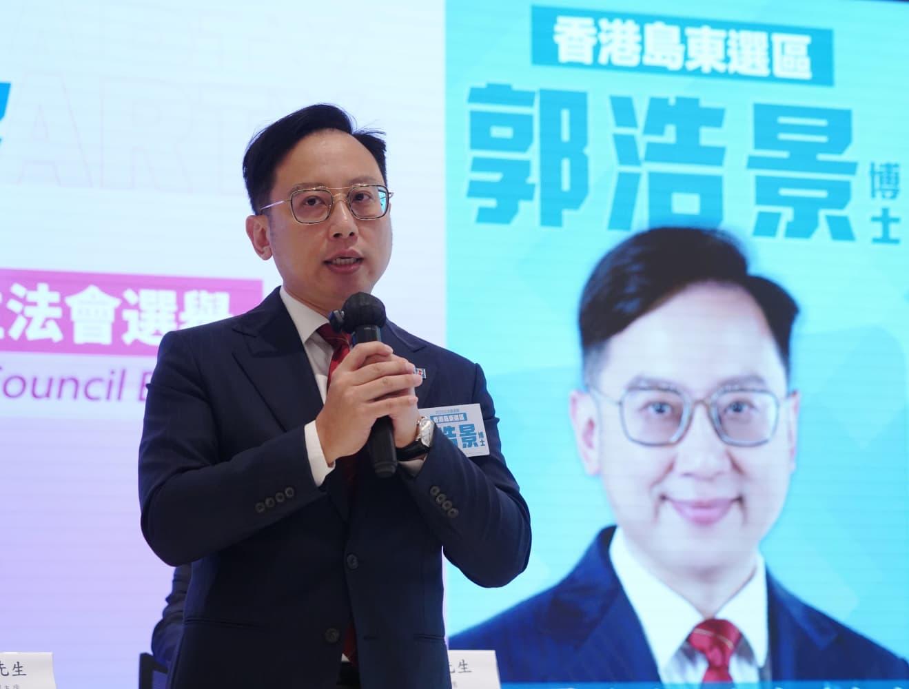 新民黨公布參選名單