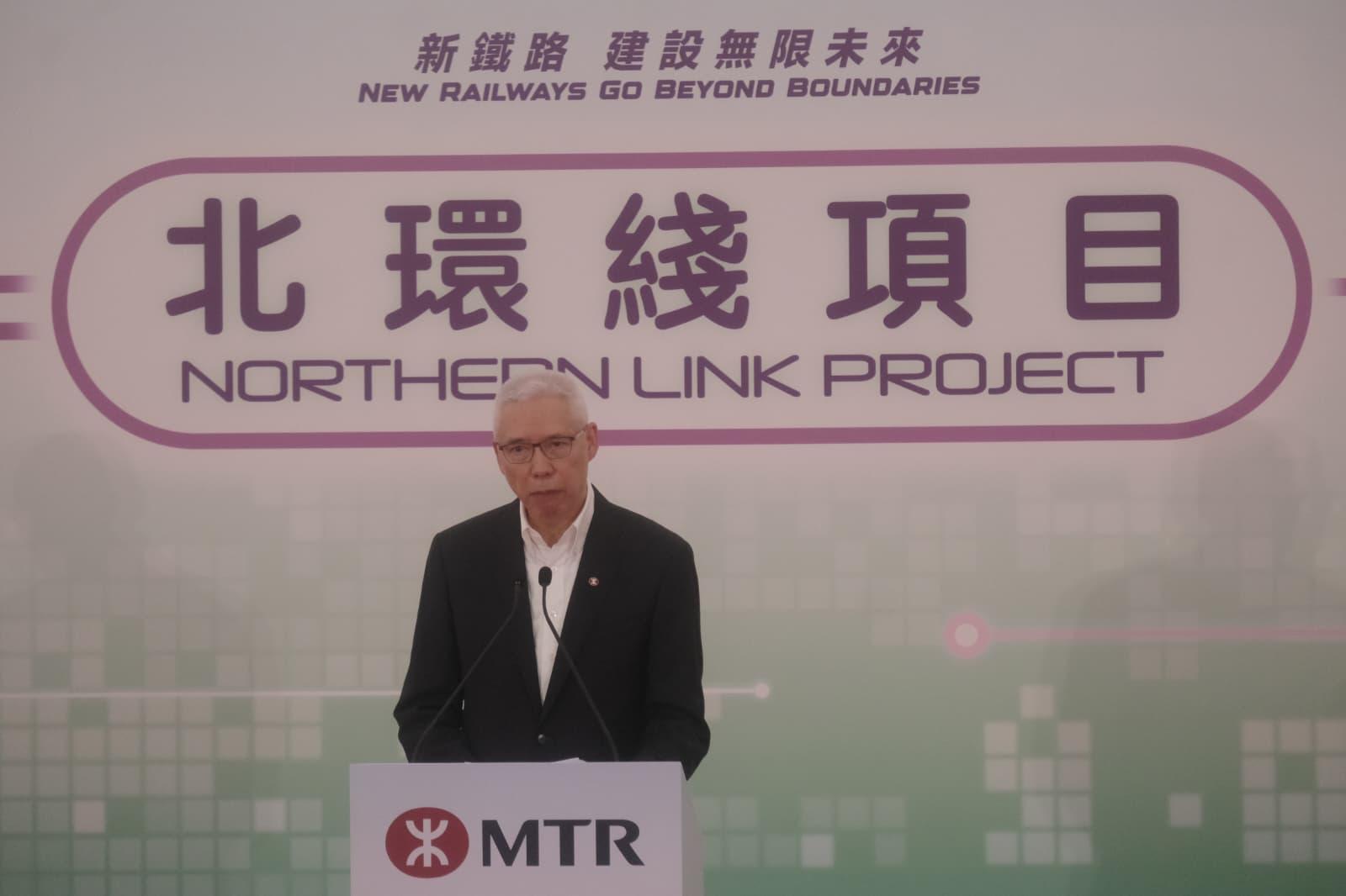 北環綫第一部分工程今日啟動