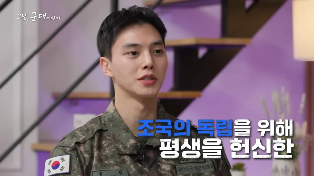 宋江曾為軍隊拍片,宣傳國防工作。