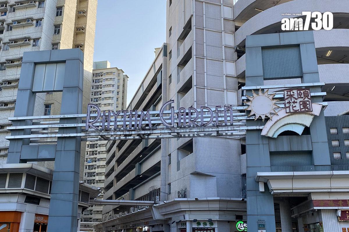 鑽石山居屋采頤花園中層兩房,13年升值九成沽出,居二價425萬元易手。