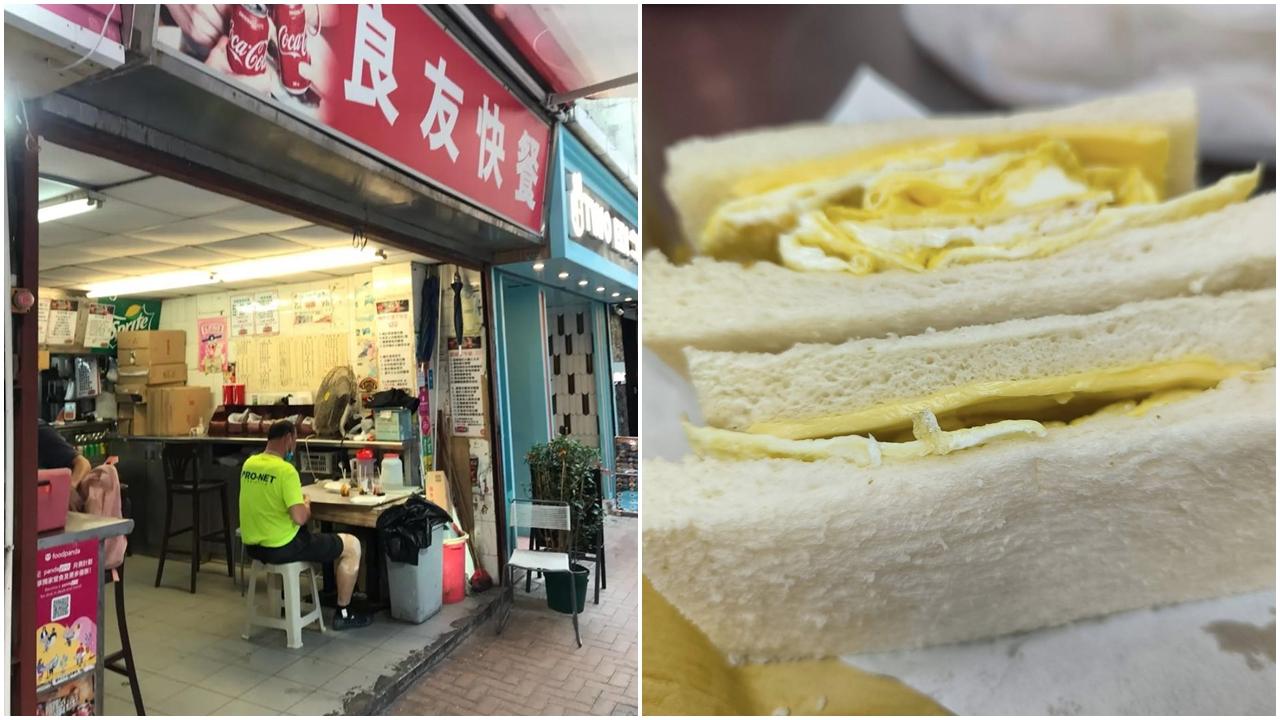 有網民於社交媒體中分享,指位於灣仔謝菲道的有網民於社交媒體中分享,指位於灣仔謝菲道的良友快餐即將於本周內結業。(Facebook@灣仔為食友/Facebook@香港茶餐廳及美食關注組)良友快餐即將於本周內結業。(Facebook@灣仔為食友/Facebook@香港茶餐廳及美食關注組