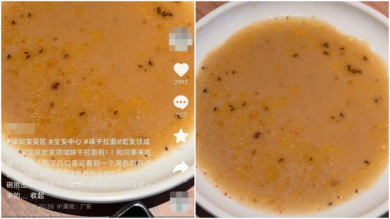 有網民在社交平台發布影片,指在深圳寶安區味千拉麵店用餐,發現碗裡有大量昆蟲。(小紅書截圖/極目新聞)