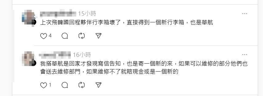 網友留言分享行李喼壞掉,獲航空公司賠一個新的經驗。(Threads)