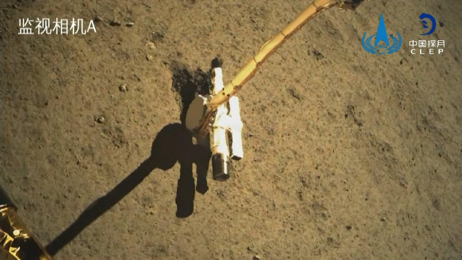 研究結果由大陸中核集團核工業北京地質研究院、北京大學、山東大學共同合作完成。(《央視新聞》)