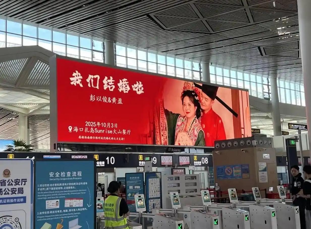 新娘黃女士認為婚禮是一生一次的大事,不應該無聲無息地完成。