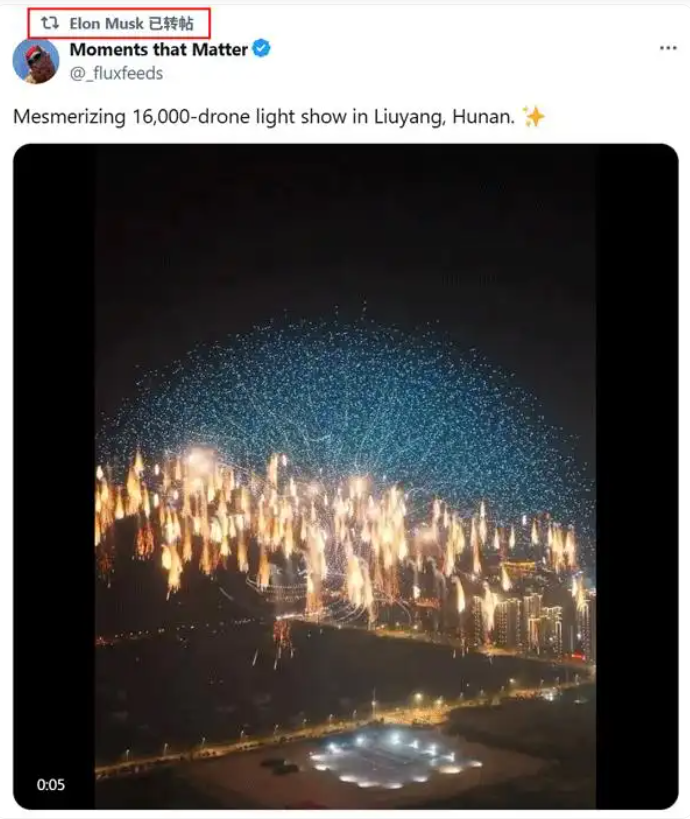 「瀏陽花炮文化節」獲馬斯克(Elon Musk)轉發。