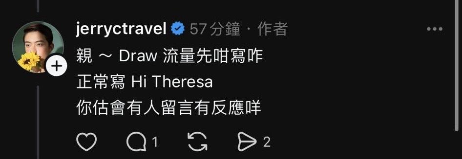 網紅謝利搏流量刻意寫錯「Hi Stephy 」。