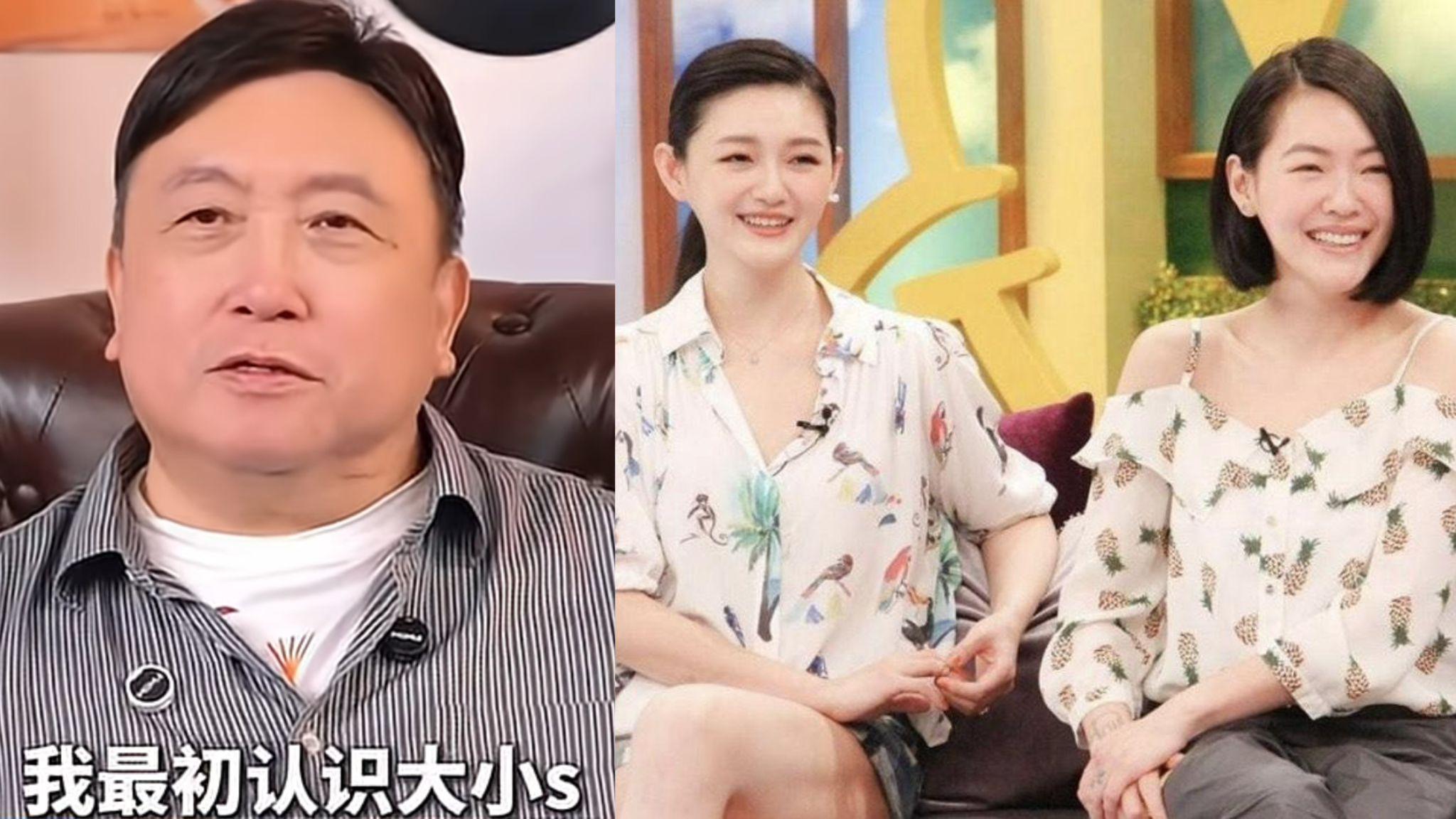 王晶近日在個人YouTube頻道大談對大小S的看法。