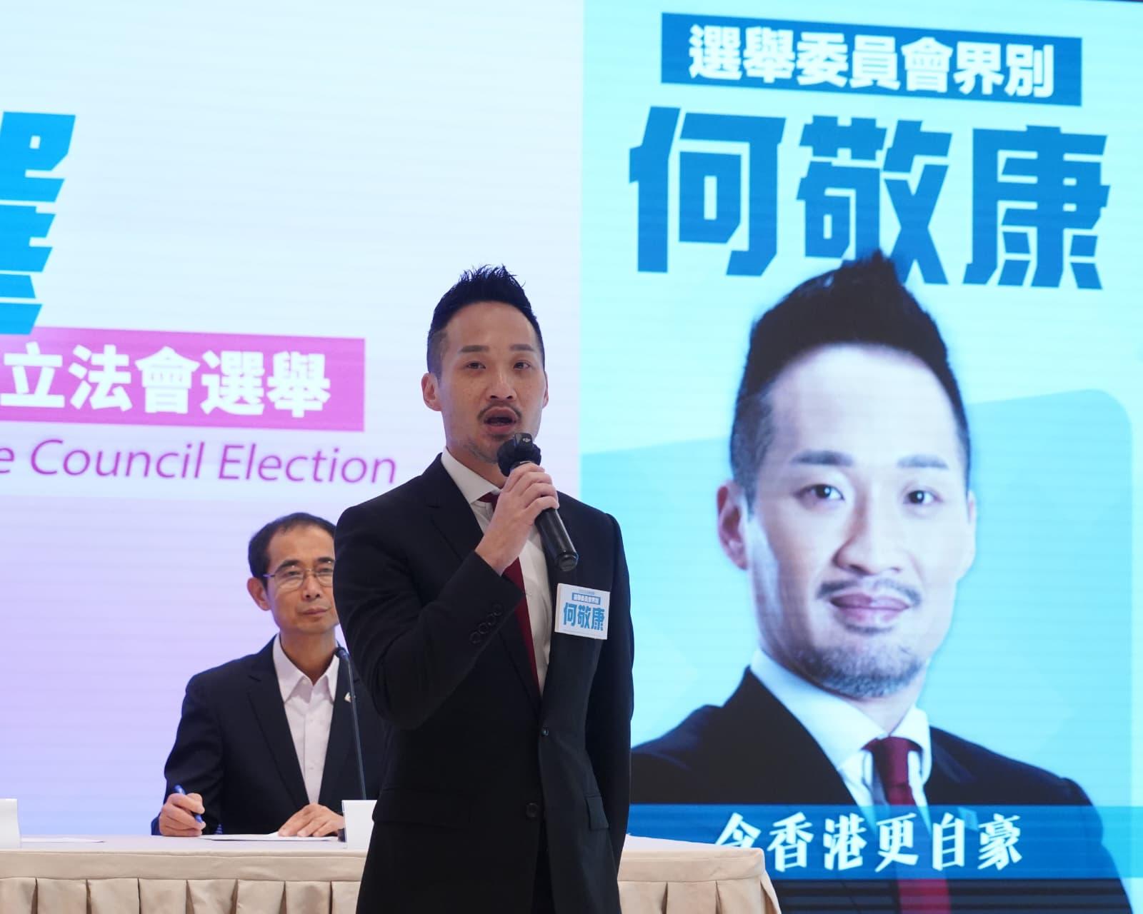 新民黨公布參選名單