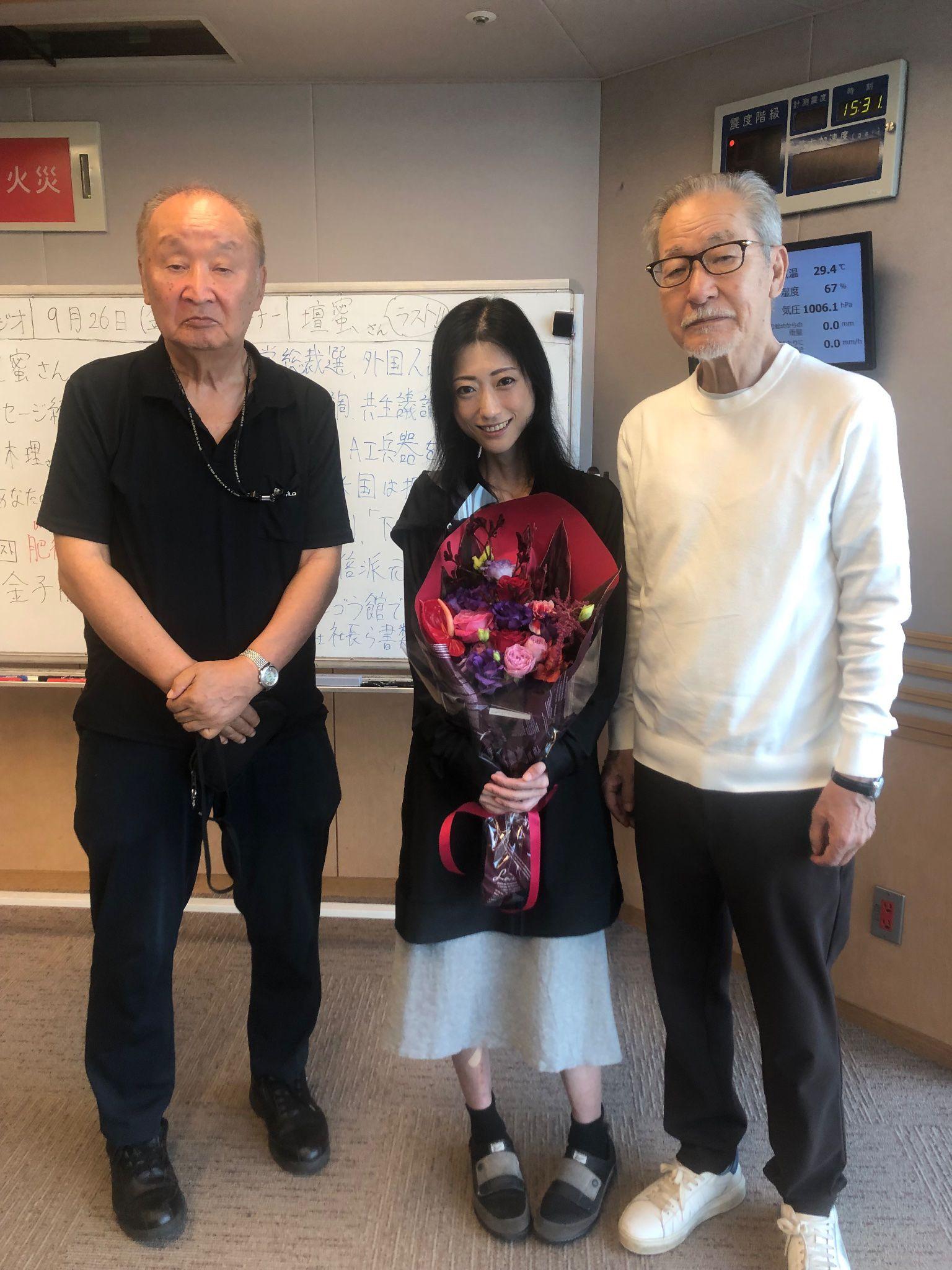 壇蜜告別電台節目,其健康令人擔憂。