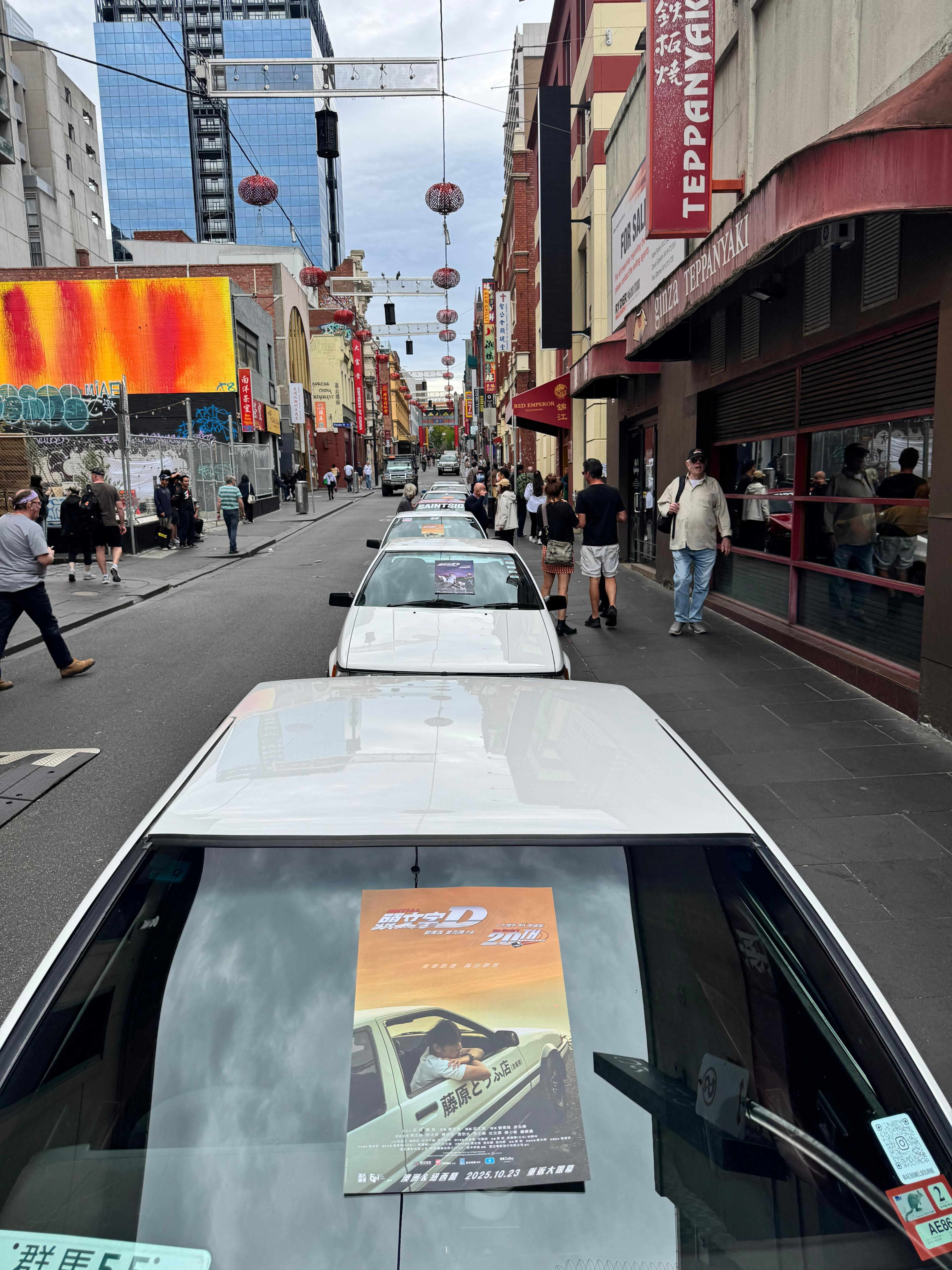 一眾《頭文字D》電影的粉絲們駕著私伙的AE86、R32、GTR到來支持電影重映活動,有如嘉年華般熱鬧!