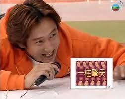 洪天明參加《獎門人》的次數多不勝數。