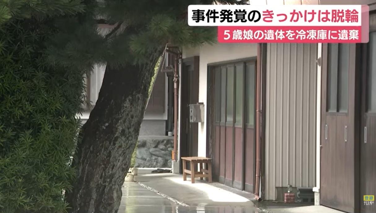 日本靜岡縣掛川市一幢民宅發生雪櫃藏屍案。(互聯網)