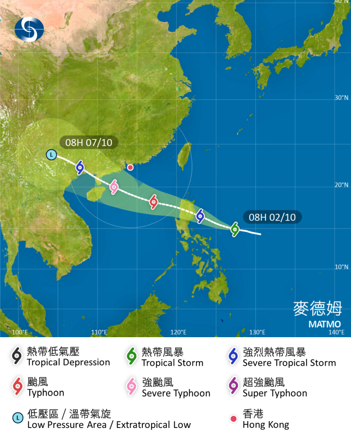 熱帶氣旋麥德姆路徑圖。(香港天文台10月2日資料)