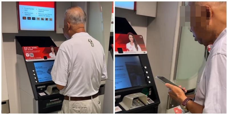 有港男目睹一位長者在銀行提款機前疑遇上電話詐騙,更險被不法分子誘導轉帳金錢,決定出聲制止,直言「好彩阿伯全程開speaker,如果唔係今鋪真係銀行存款等於零」。(Threads)