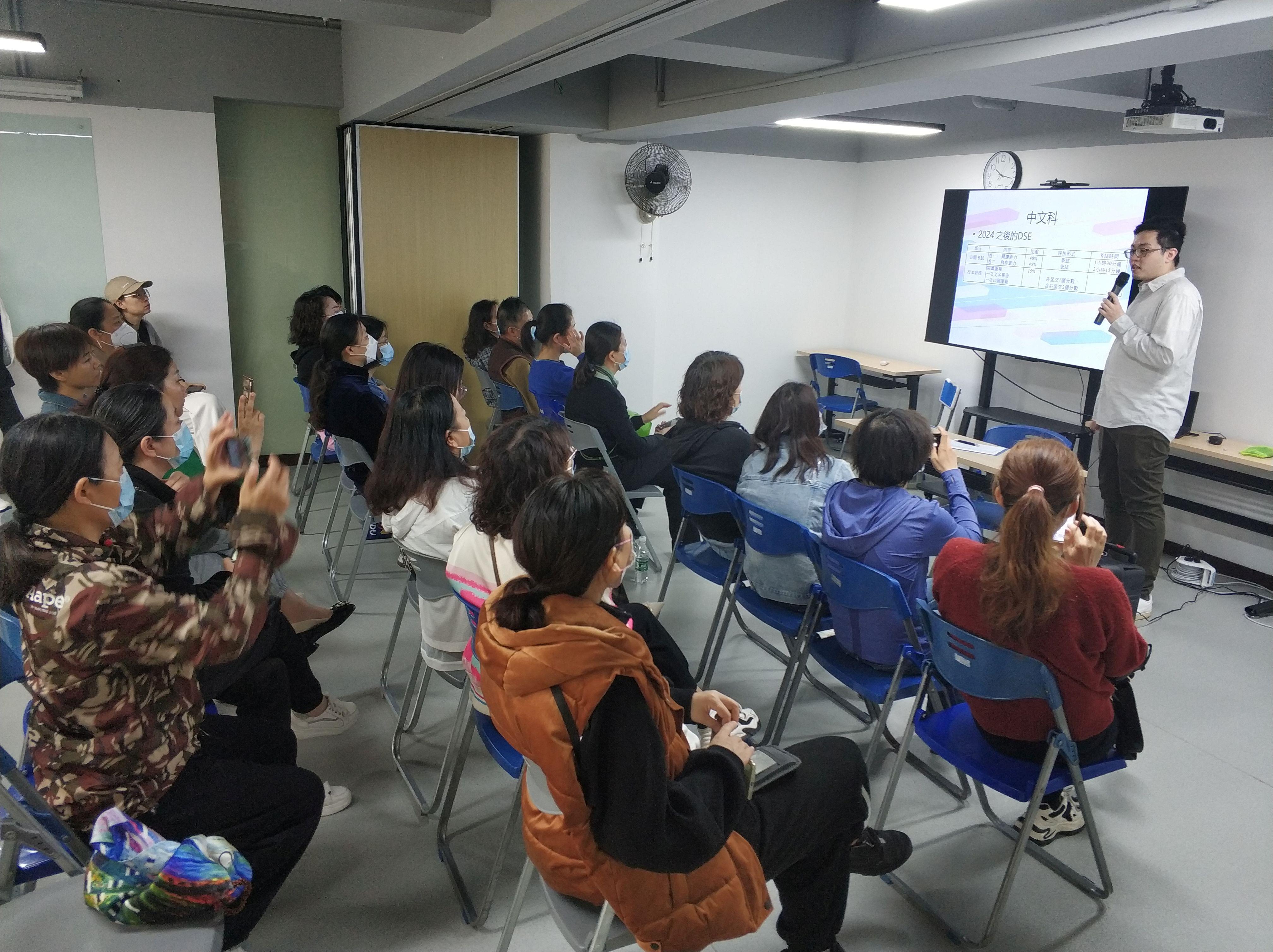 香港國際社會服務社為學童提供升學講座。(受訪者提供)